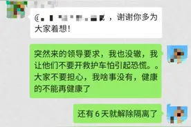 新冠肺炎治愈者：曾遭遇流言、冷眼、驱逐、疏离…又心怀庆幸和感恩图片
