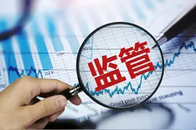 深交所对锦龙股份下发年报问询函，重点关注公司实控人及中山证券整改情况图片