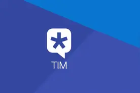 腾讯内测全新TIM 3.0：支持微信登录图片