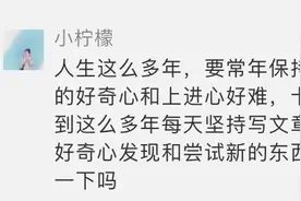 这条裤子终于火了！我已经爱上它很久啦图片