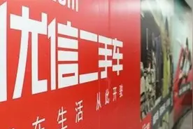 7亿甩卖优信拍B2B业务，股价下跌8成，高管出走，这个二手车大佬向何处去？图片