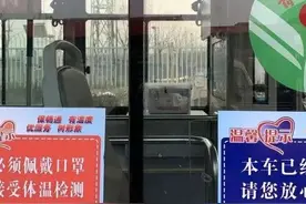 扩散 | 天津老年人乘这些公交不用扫码！图片