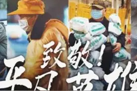 惟其艰难，才更显勇毅；惟其笃行，才弥足珍贵。赤峰音乐人抗“疫”作品《平凡英雄》图片