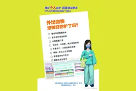 今晚（5月13日 · 周三）济南电视台各频道节目预告图片
