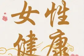 【女性健康】意外怀孕怎么办？如何选择终止妊娠方式？看这篇就够了！图片