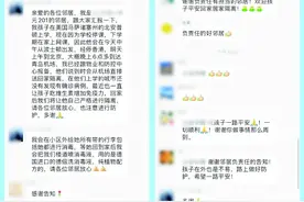 提前告知全程报备 女留学生从美国回青岛收获暖心祝福图片