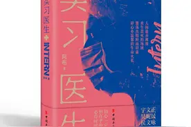 南都书单：给孩子看的病毒科普绘本图片