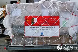 中方援助防疫物资运抵阿尔及利亚图片