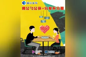 宁夏“0”丨下周一起，银川这些公交线路调整发车时间图片