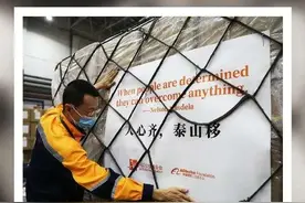 “青山一道，同担风雨”……这些写在援助物资上的寄语，值得和孩子一读图片