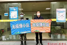 上门为八旬老人送菜送药，下沉同一社区夫妻俩赢居民点赞图片