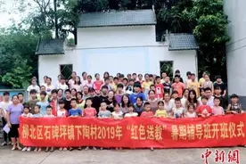 浙大“90后”女硕士广西驻村扶贫扶智 疫情期化身主播授课图片
