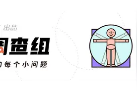 千万不要小看男人的胸图片
