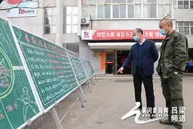 山焦汾西南关煤业公司举办纪念“3·28”王家岭透水事故专题黑板报展图片