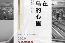 义乌老火车站即将蜕变图片