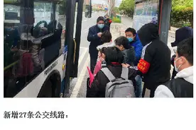 武汉恢复144条公交线路，全名单来了图片