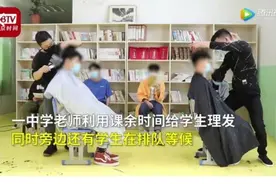 Tony 老师、段子手，开学后老师喜提了这些新身份！老师，您辛苦了｜特别关注图片
