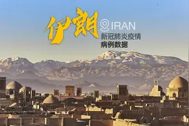 伊朗单日新增确诊超3000例，累计35408例图片