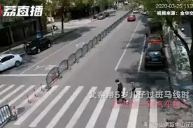 儿子被撞瞬间，父亲一把拽回！安全教育日，这堂交通安全课家长、孩子一定要关注图片