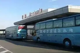 机场巴士长途线路29日起陆续恢复运营丨附各线路运营时间图片
