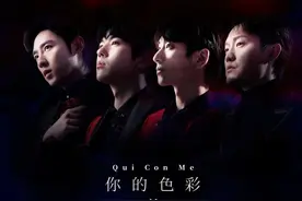 声入人心男团的业务能力到底有多强？图片