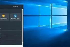 Windows 10的搜索功能将减少磁盘占用或CPU资源图片