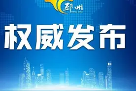 定了！徐州分四个批次开学，周末和暑假这样安排图片