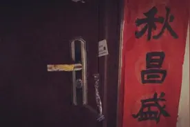 钥匙掉在家，小伙在街坊协助下自助开锁图片