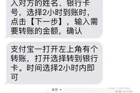 为帮亲戚调查其妻 舟山一男子被“侦探”骗万元图片
