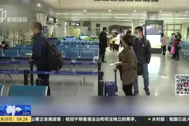 湖北机场复航！首个航班宜昌起飞到达福州，感恩关键时刻守望相助视频封面
