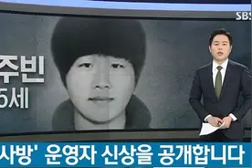 “N号房事件”何以发生：韩国法律悖论下的赛博犯罪图片
