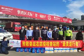 安慕希“一起为健康加油”爱心助力公益活动收官图片