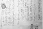 洗澡就是个节日图片