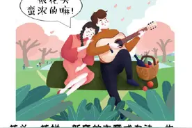 春来花开！上海话里的那些“花”，分别有什么特别含义？图片