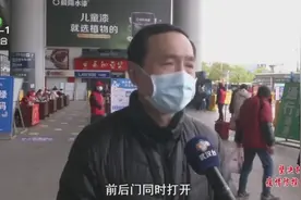 武汉：记者体验凭绿码实名乘车全流程视频封面