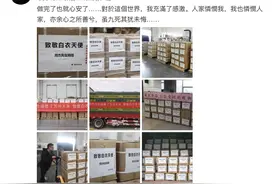 正能量！周杰为疫区捐两万斤大米 致敬白衣天使图片