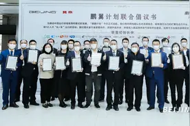 深耕使用权交易市场 轻享出行助力鹏翼计划图片