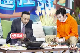 3月29日《天天向上》王一博成功“追星”魔术大师 金瀚约天天兄弟海钓图片