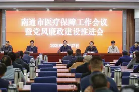 南通：“医”路前行守初心“保”障美好践使命图片