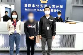 百万投资打水漂！只因受害人相信了这位“高管”的话图片