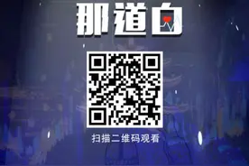 划破黑夜的那道白图片