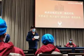 已战斗近俩月！陕西援武汉第二批医疗队将继续留守武汉救治患者图片