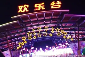天津 欢乐谷4月1日恢复开园图片