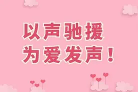 夜听 | 25位气象人倾情朗诵：《春天的召唤》图片