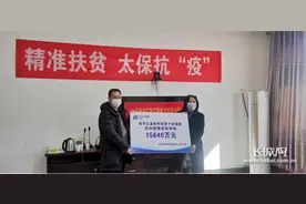 中国太保产险河北分公司深化太保服务 同心战“疫”图片