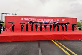 500亿！平顶山国际物流新城“开工”项目建设按下“快进键”图片