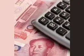 一电视台员工：看到2月工资单，傻眼了图片