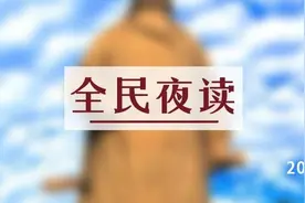 夜读丨郭子仪：一个人最重要的底牌是厚道图片