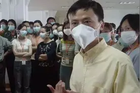 「经验分享」17年前阿里全员隔离，马云是怎么熬过非典的图片