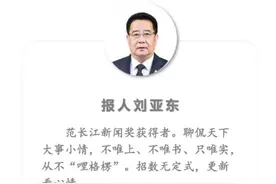 施一公“开学第一课”：为什么要独立思考、为什么要尊重科学？图片